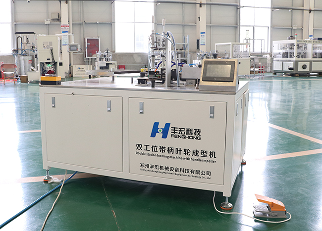 雙工位帶柄葉輪成型機.jpg